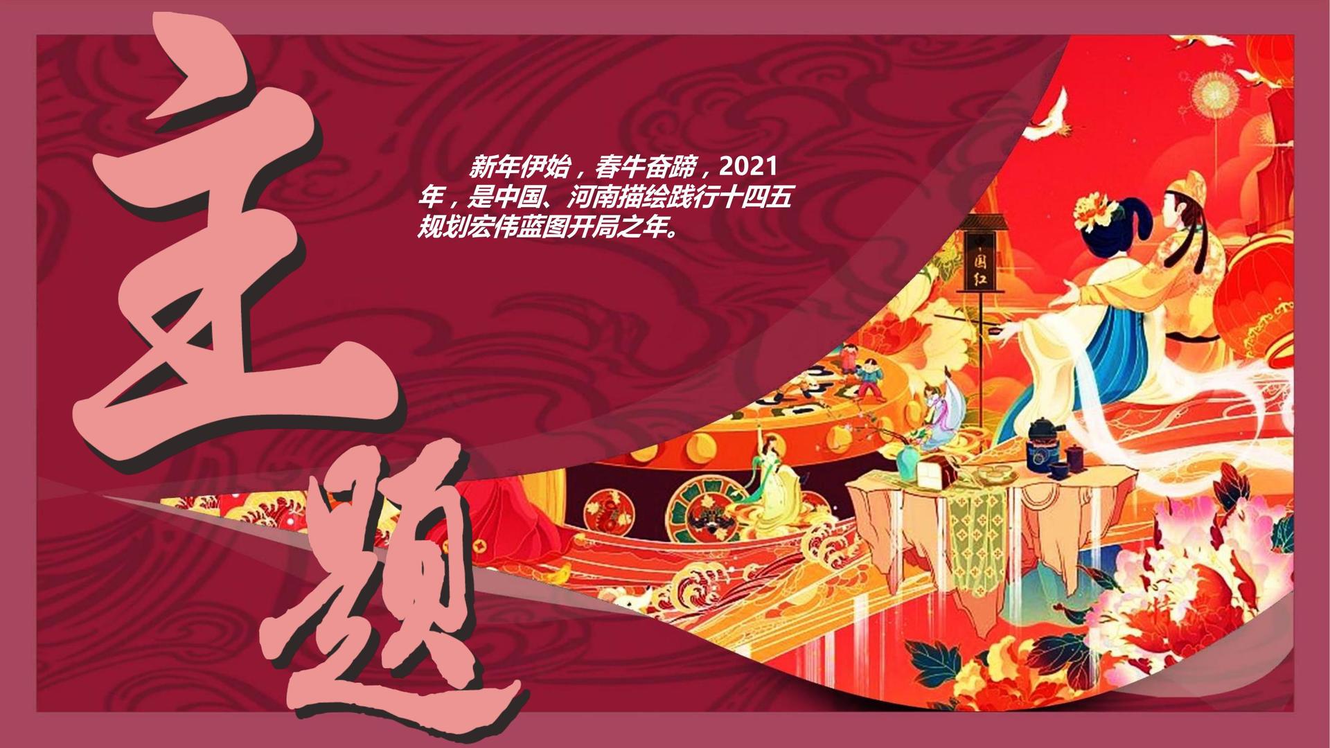 创想时代传媒持续拓展跨界合作版图